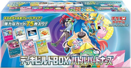 [해외]Pokemon 포켓몬 일본 카드게임 스칼렛바이올렛 덱빌드박스 배틀파트너 세트