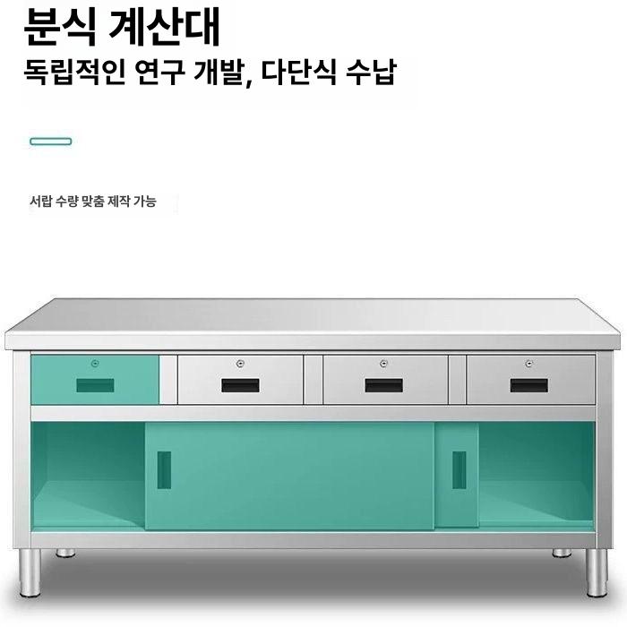 스테인레스스틸 서랍식 작업대 슬라이딩 수납 실험실 조리 포장용 테이블 - 상세 이미지 3