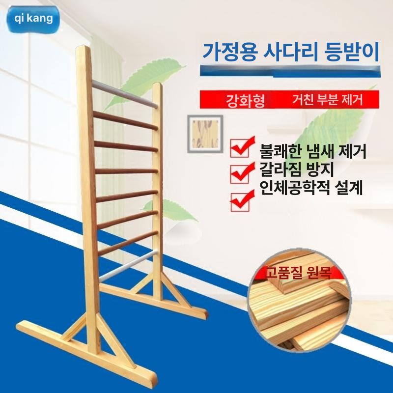 프레임 슈로스바 실내 바풀 운동기구 턱걸이 목재 요가사다리 고정형 훈련 - 상세 이미지 2