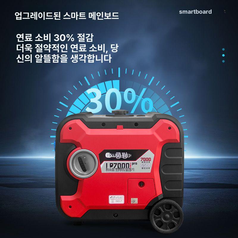 프로펠 발전기 인버터 휴대용 - 상세 이미지 4