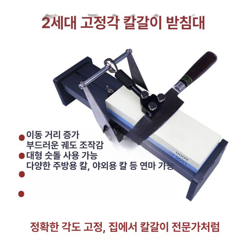 칼갈이 호닝가이드 스탠드 숯돌 나이프 숫돌 호환닝 다음 가이드 칼 탄소강 샤프닝 각도 - 상세 이미지 2
