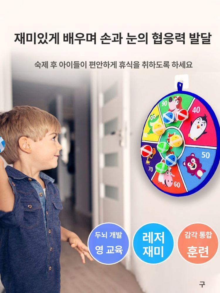 벽걸이 과녁 투구 접착 연습용 야유회 찌르기 타격대 표적 훈련용 게임 타겟 공 골대 다트 - 상세 이미지 5
