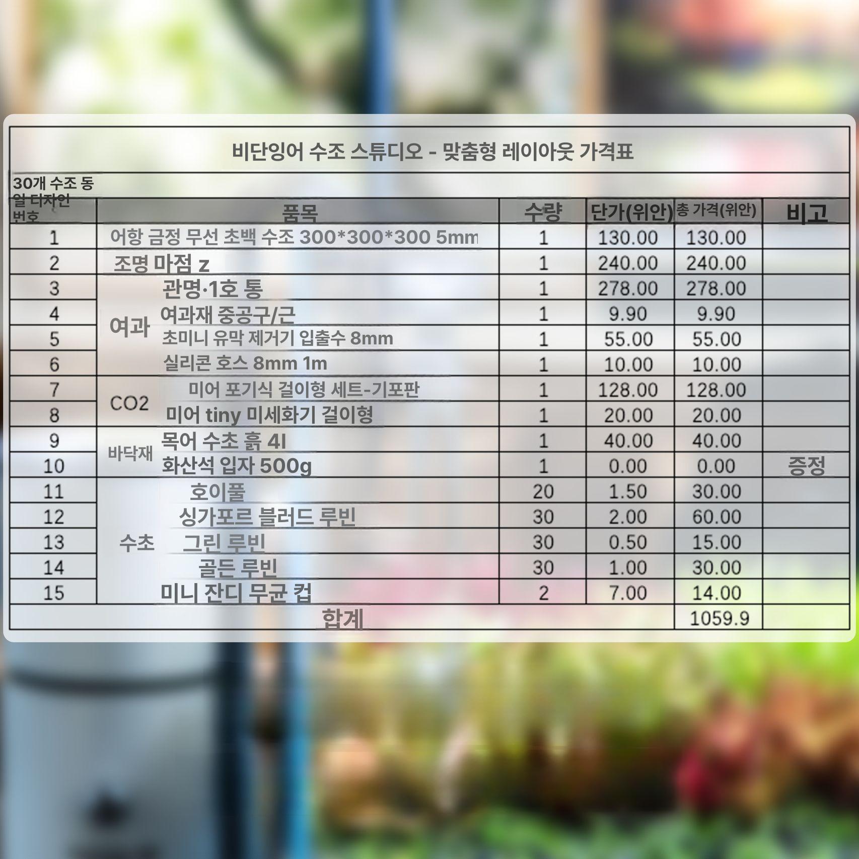 수조 어항스팟조명 산호 해수 스펙트럼 물고기 슬림 식물 수초스팟조명 조명 관상어 성장 - 상세 이미지 4