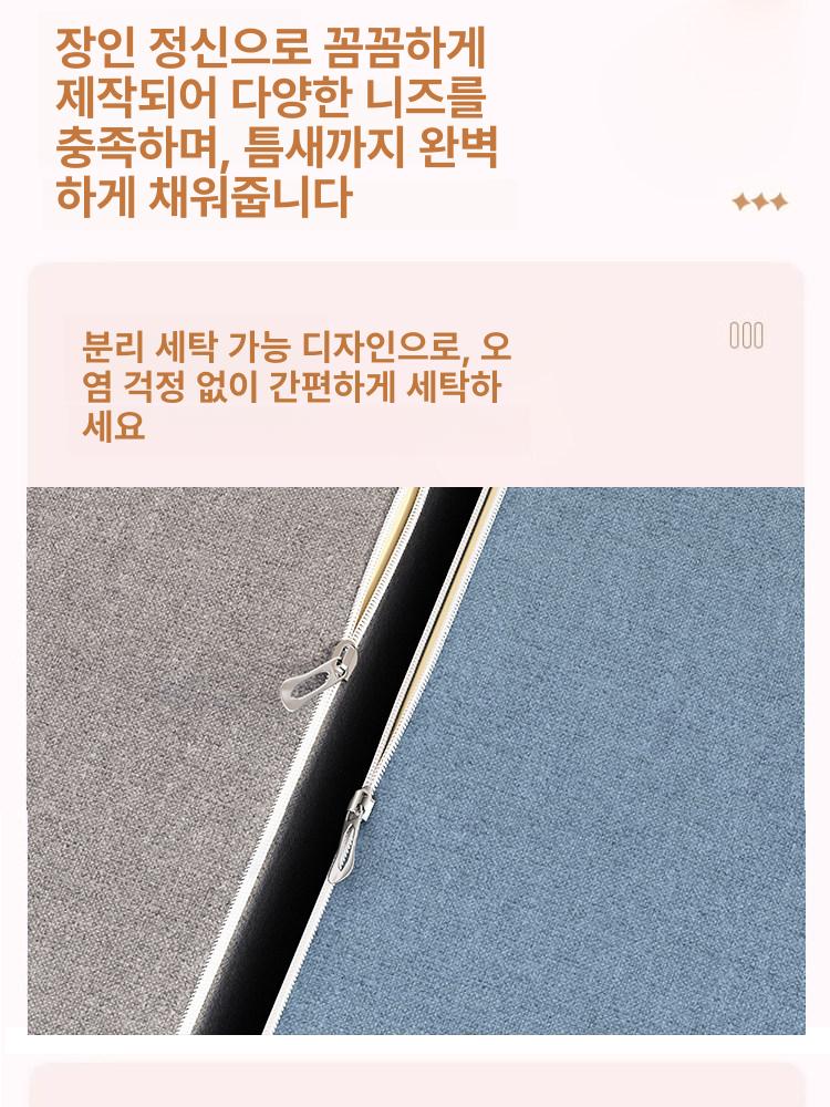 패밀리침대 침대틈새쿠션 침대틈새막이 침대사이 빈틈 사이드 베드 메우기 - 상세 이미지 4