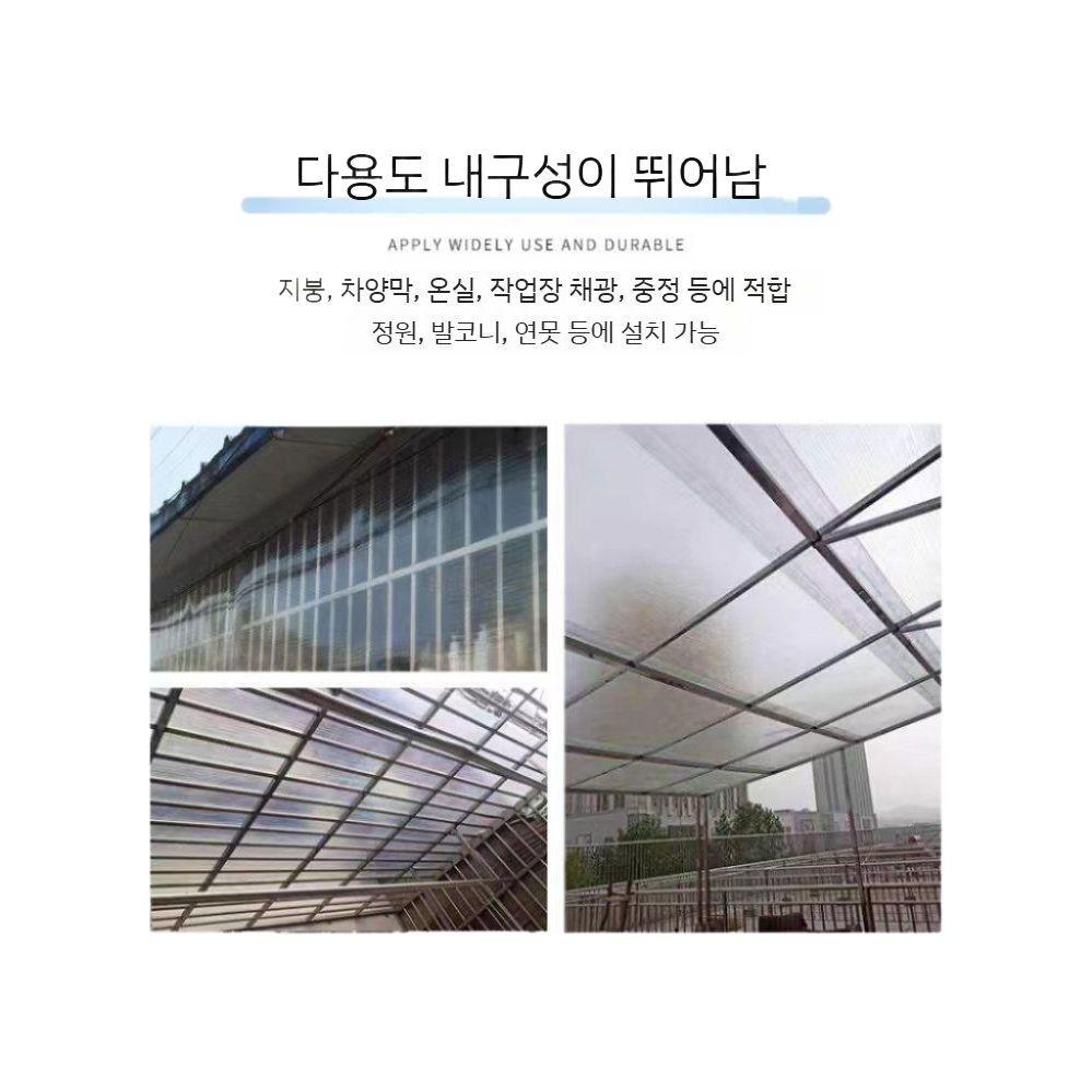 복층렉산 반투명 접이식 지지대 카보네이트 캐노피 주차장 천장 펜스 현장 건설 판넬 덮개 1.2m x 1.0mm - 상품 이미지