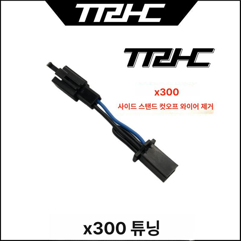 XMAX 오토바이 NMAX 300 사이드 스탠드 캔슬러 XMAX300 전용 - 상세 이미지 2