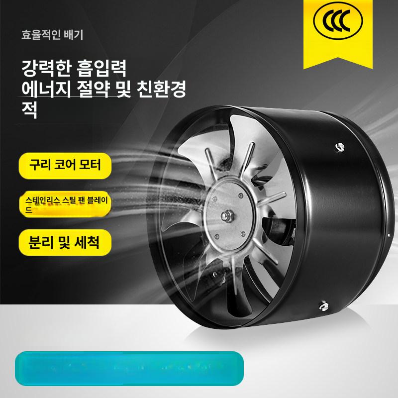 배기팬 환풍기 덕트형 업소용 욕실 시로코팬 환기팬 농업용 화장실 창문형 공장 - 상세 이미지 3