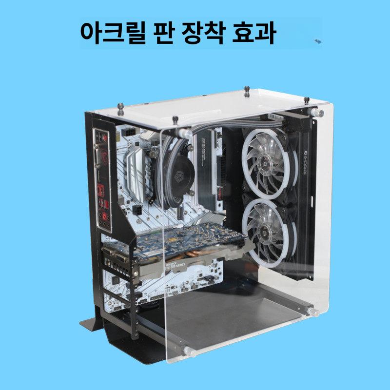 pc 본체 데스크탑 게이밍 아크릴 에어 조립 튜닝 랙 표준 수냉식 개방형 컴퓨터케이스 - 상세 이미지 5