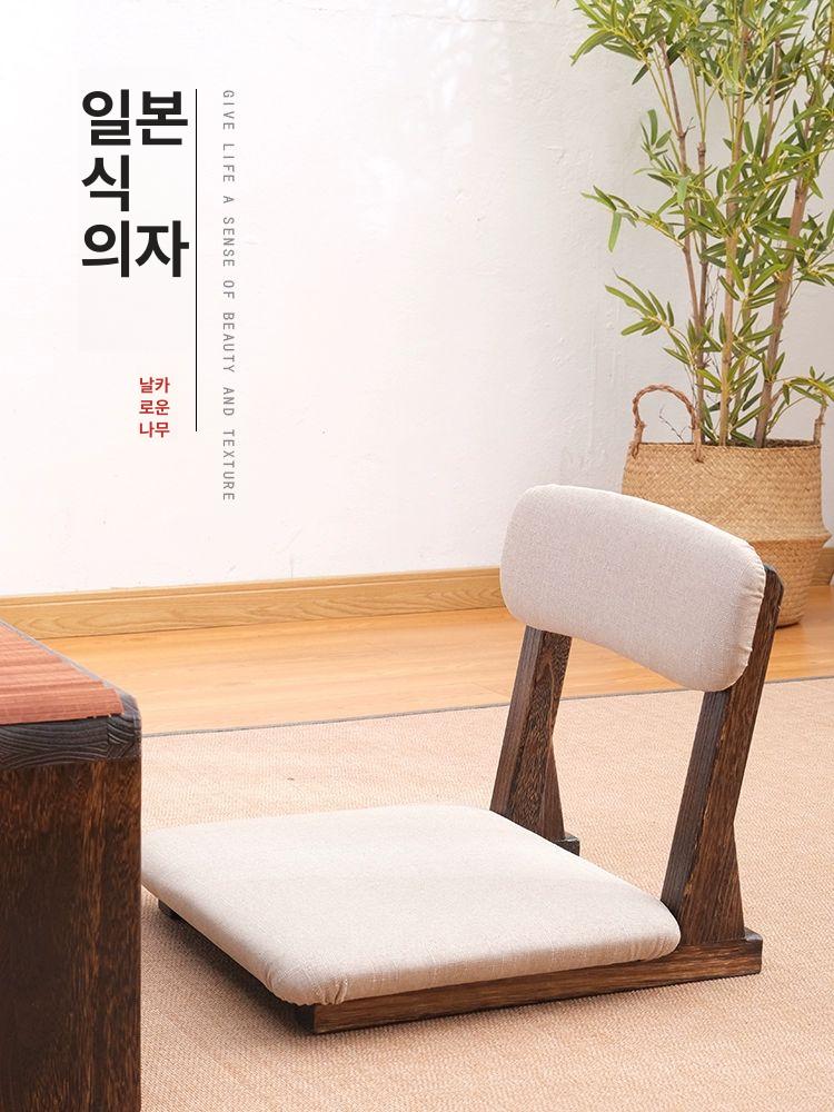 등받이 일본좌식의자 다다미 거실 팔걸이 앉은뱅이 조립 전통 명상 패브릭 다리없는 - 상세 이미지 2