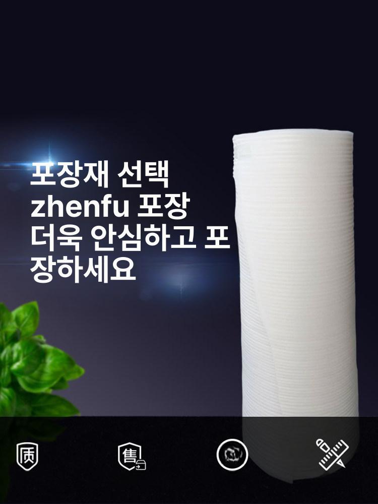 얇은 완충제 스티로폼 두께 충전재 발포 패드 충격흡수 이사 포장재 보호 포장완충재 - 상세 이미지 3