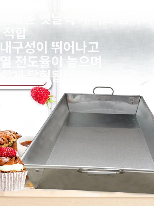 스퀘어팬 빵틀 대형 베이커리 금형 브라우니 베벨 대만카스테라틀 케이크 업소용 몰드 - 상세 이미지 2