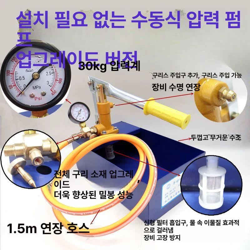 수압 시험기 수동 수도관 게이지 누수 검사 유압 난방 펌프 파이프 테스터 수압계 배관 - 상세 이미지 3