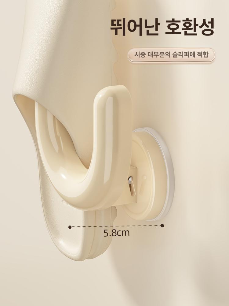 흡착 무타공신발거치대 실내화거치대 신발정리대 다용도 욕실 실내화걸이 신발걸이 - 상세 이미지 4