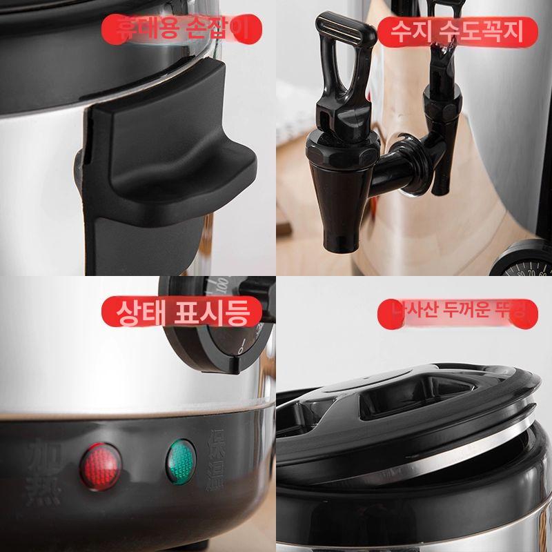 업소용 온수통 전기 식당 전기물통 우성금속 국내생산 포트 뷔페 대용량 물통 물통편의점 - 상세 이미지 5