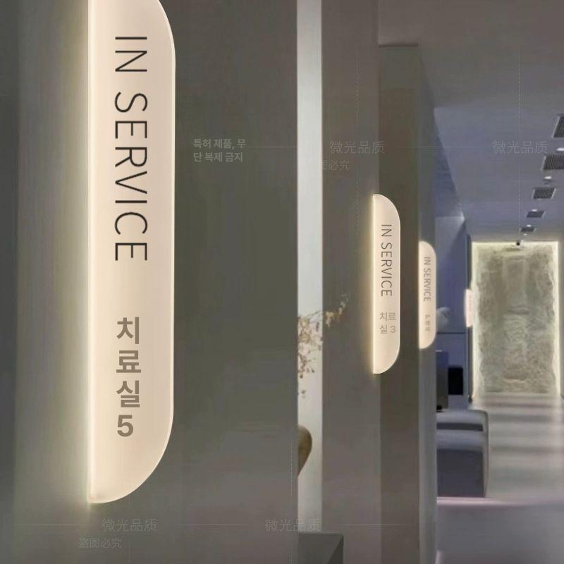 호텔급 발광 현관문 발광 객실번호 스티커 현관등 야간조명 야광스티커 - 상품 이미지