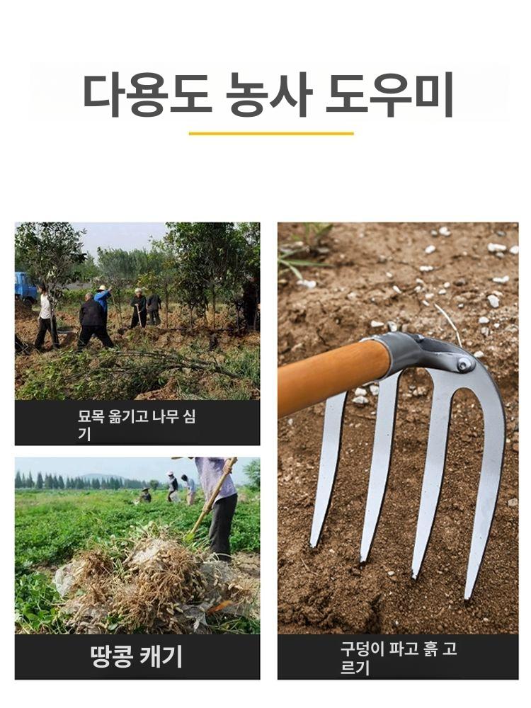 해이프 쇠스랑 농업용 잡초제거기 쇠갈퀴 정원 다용도 밭갈이 원예용 칼날 제초기 - 상세 이미지 3