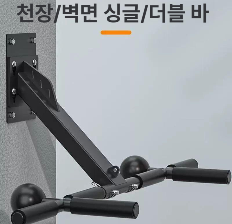 벽부착형 철봉바 풀업 실내 홈짐 턱걸이바 가정용철봉 강재 피트니스 고정형 근력 - 상세 이미지 2
