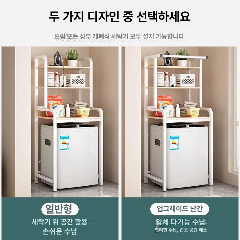 드럼세탁기 선반 수납 랙 바퀴 보관대 세탁실 정리 수납함 창고용 정렬대 - 상세 이미지 4