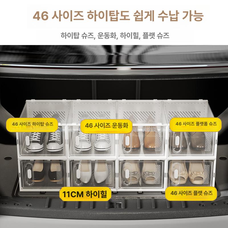 아크릴 정리함 운동화 투명 슈박스 슈즈 슈케이스 상자 거치대 전시대 수납함 캐비닛 - 상세 이미지 3