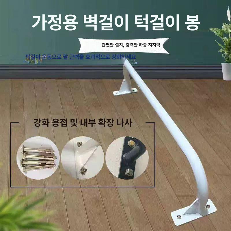 철봉 턱걸이 풀업기구 가정용 풀업바 기구 문틀철봉 홈트 실내 운동 턱걸이운동 - 상세 이미지 2
