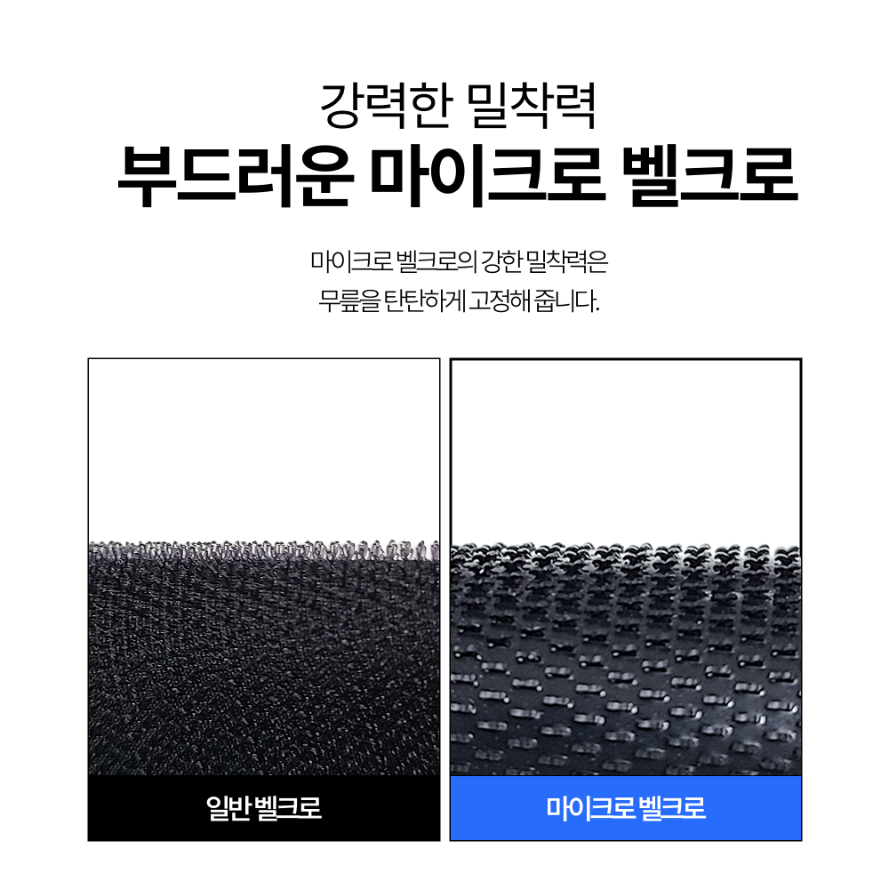 일감생활 슬개골 무릎 보호대 등산 헬스 러닝 슬개건 - 상세 이미지 3