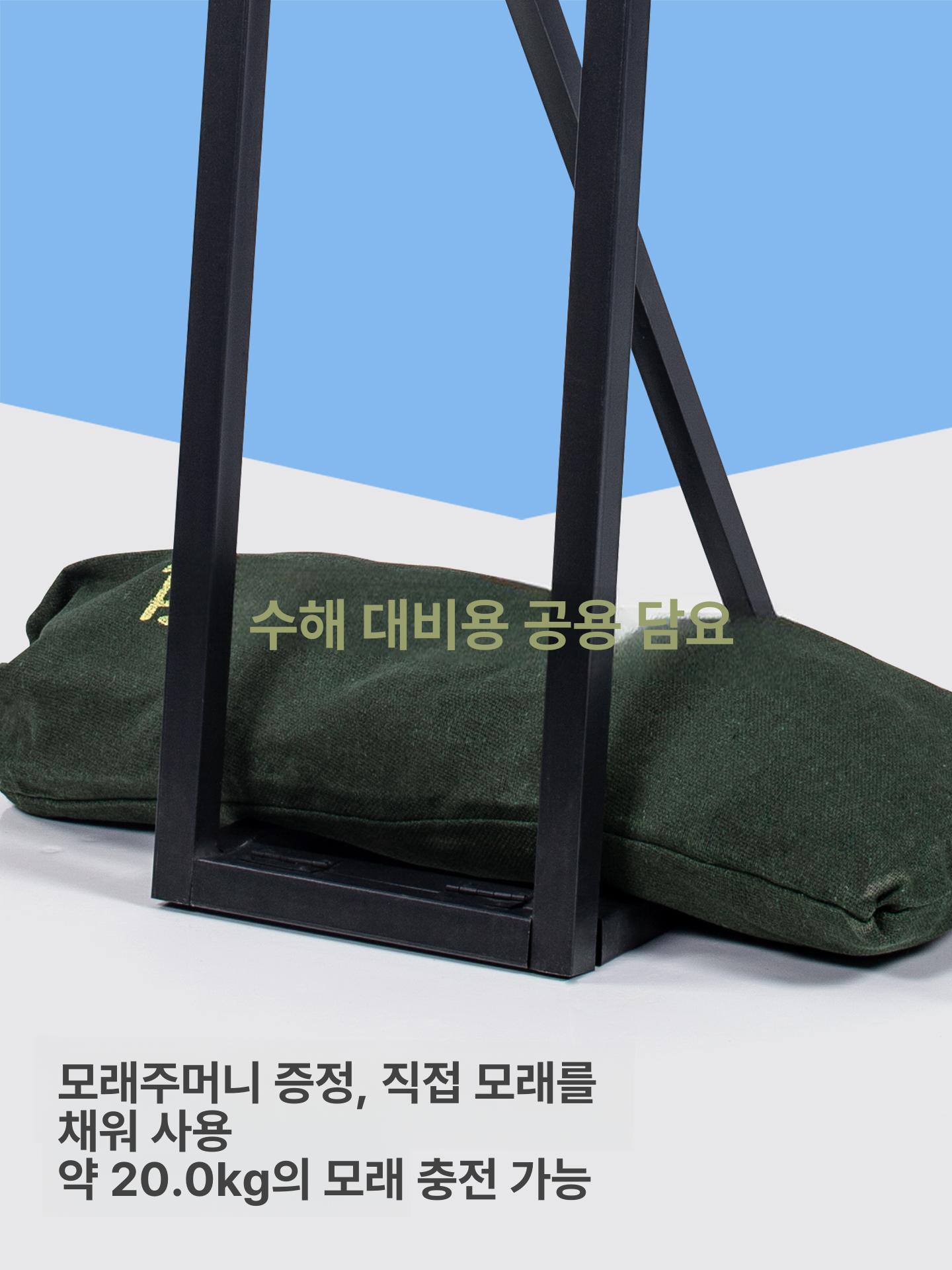 등신대 거치대 포스터스탠드 현수막 물통 안내판 배너 철제 검정 분체도장 - 상세 이미지 3