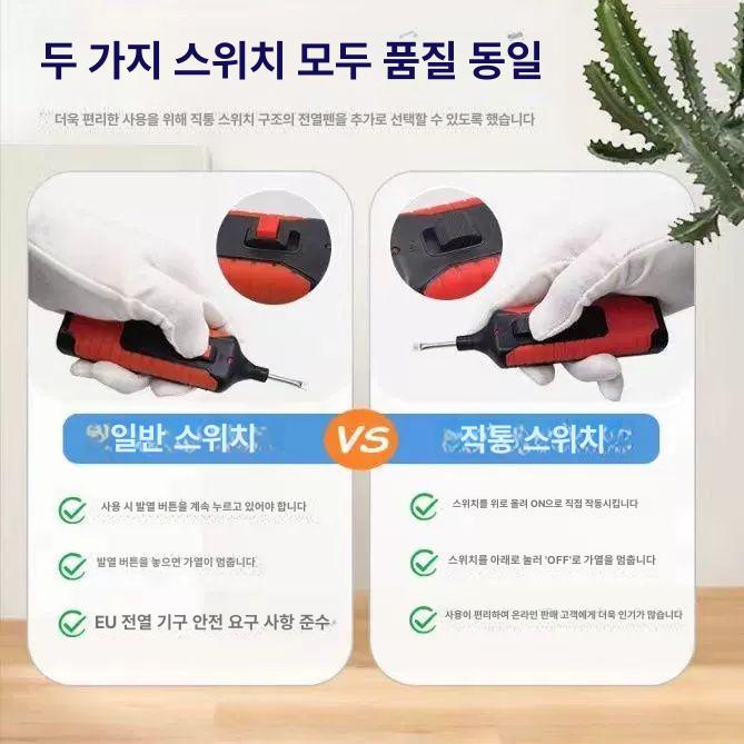바닥 흠집 깔끈하게 복구하는 목재 보수 키트 왁스 원목 수리용품 - 상세 이미지 4