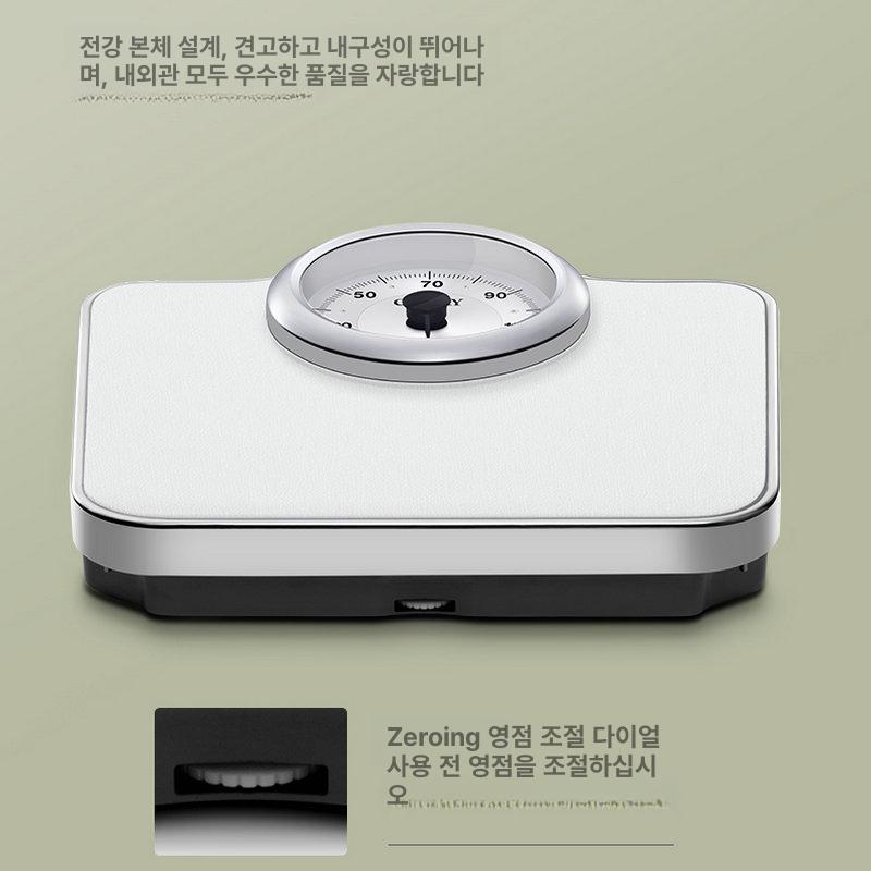아날로그 체중계 하얀색 정밀 스타일 측정 클래식 헬스 - 상세 이미지 4