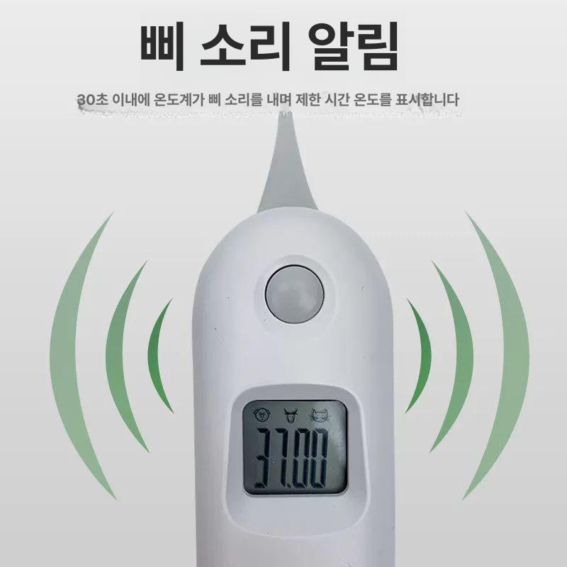 돼지 소 항문 체온계 온도계 가축 동물 양 수의용 애완동물용 - 상세 이미지 5