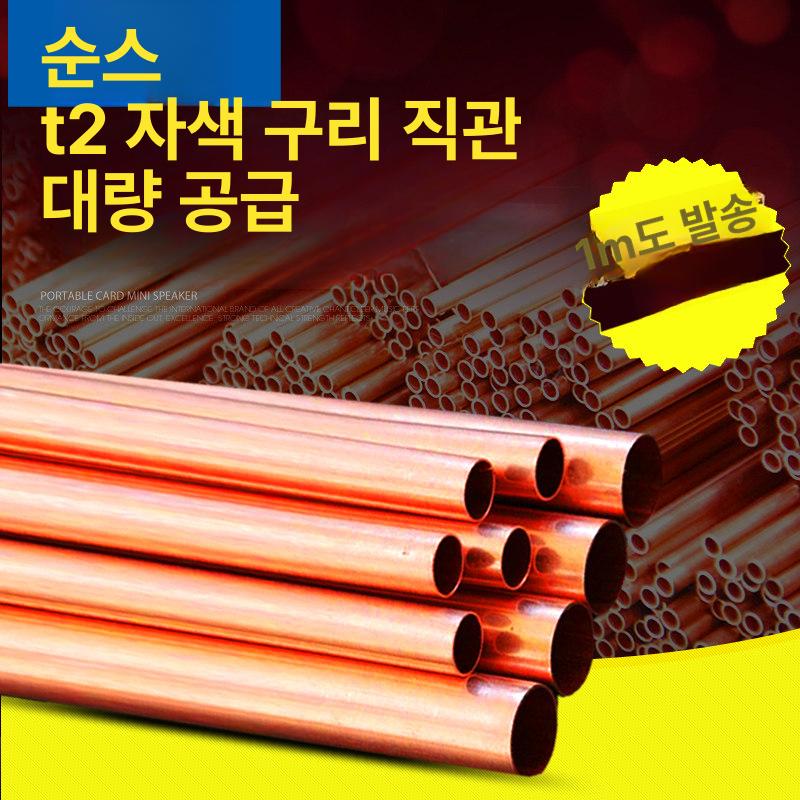 모세관 동파이프 에어컨배관 절곡기 동관 튜브 밴더 연결관 코일 배터리 벤딩기 실외기 철근 - 상세 이미지 3