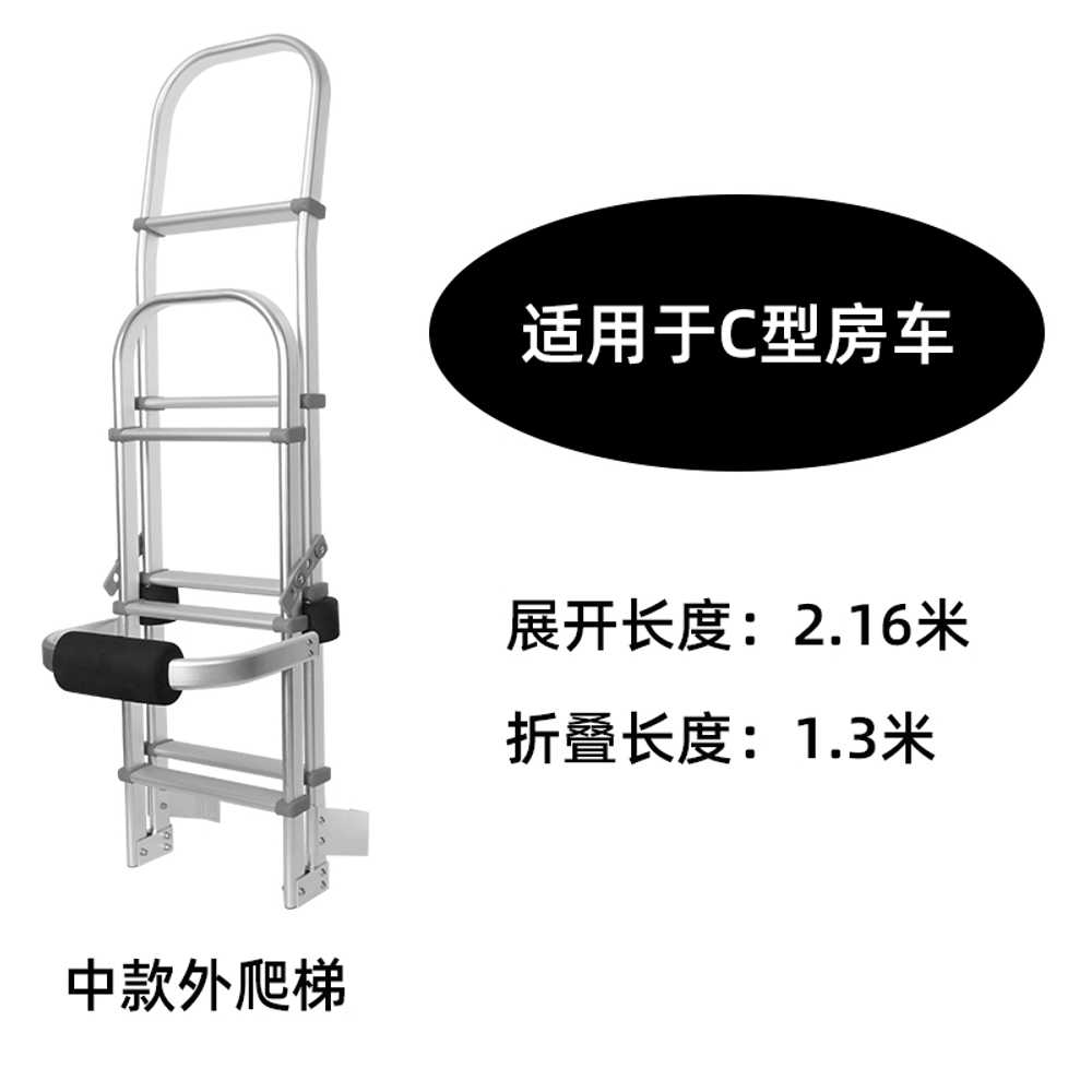 접이식 계단 트레일러 후면 외부 단면 캠핑용 전주용 적재 안전 지붕 미끄럼 후크 - 상세 이미지 4