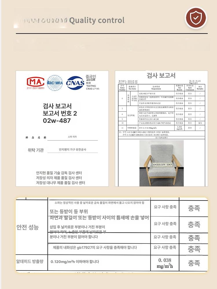 소파 패브릭 원목 1인용 쇼파 인테리어 의자 고무나무 페브릭 카페의자 서재 편한 카페 - 상세 이미지 4