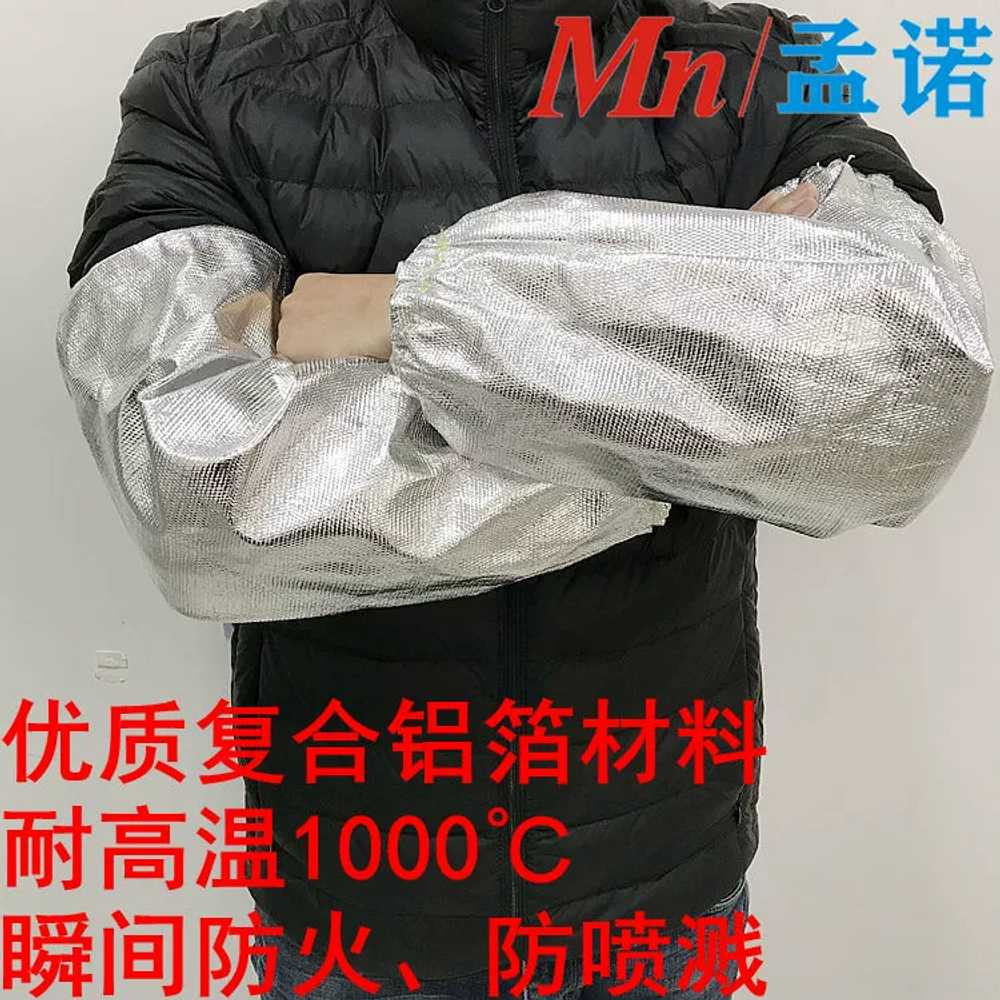단열 고온 방지 요리 미용 난연 용접토시 팔토시 산업용 우피 보호구 용접작업복 - 상세 이미지 2