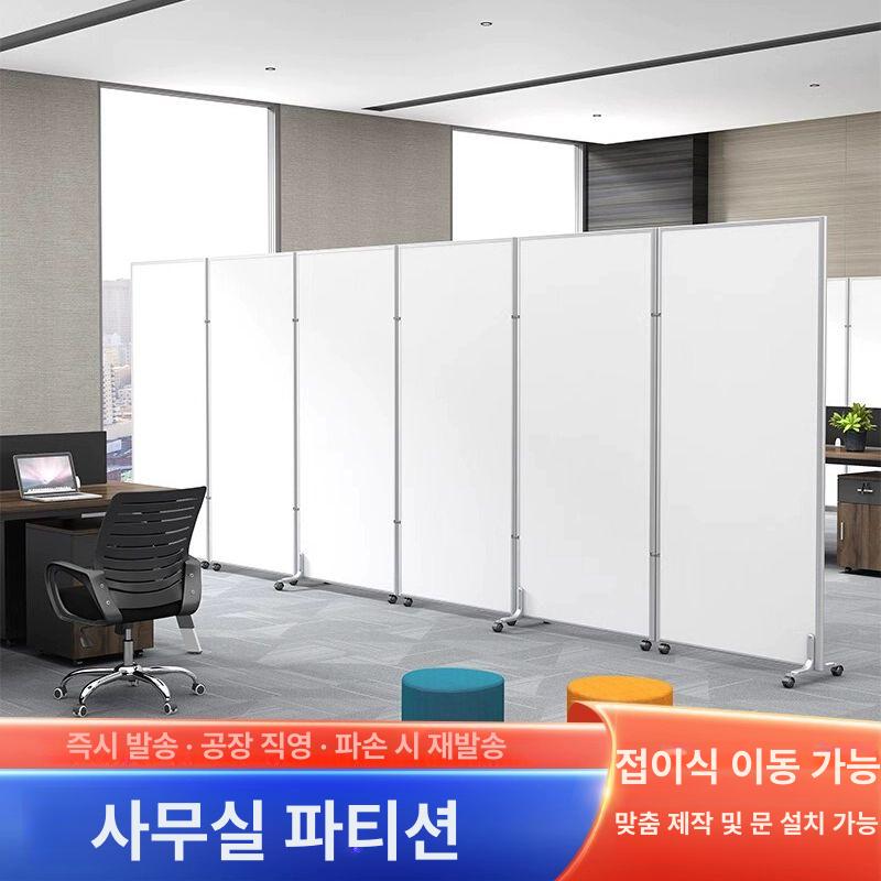 공간분리 파티션 이동식 스튜디오 원룸 무타공 회의실 아치형 오피스 칸막이 이동식파티션 - 상세 이미지 2