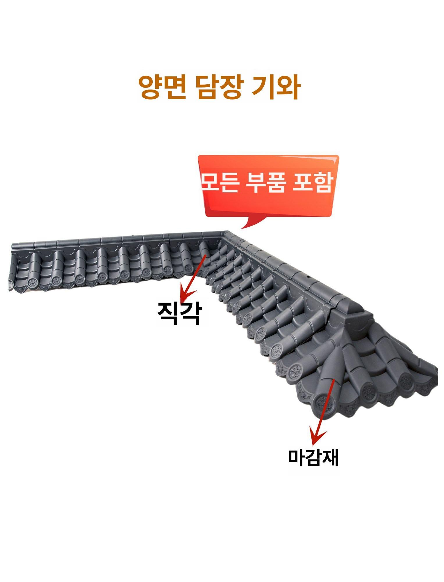 한옥 플라스틱기와 판넬 주택 카페 야외 식당 타일 용마루 지붕재 기와지붕 장식 전통 - 상세 이미지 5