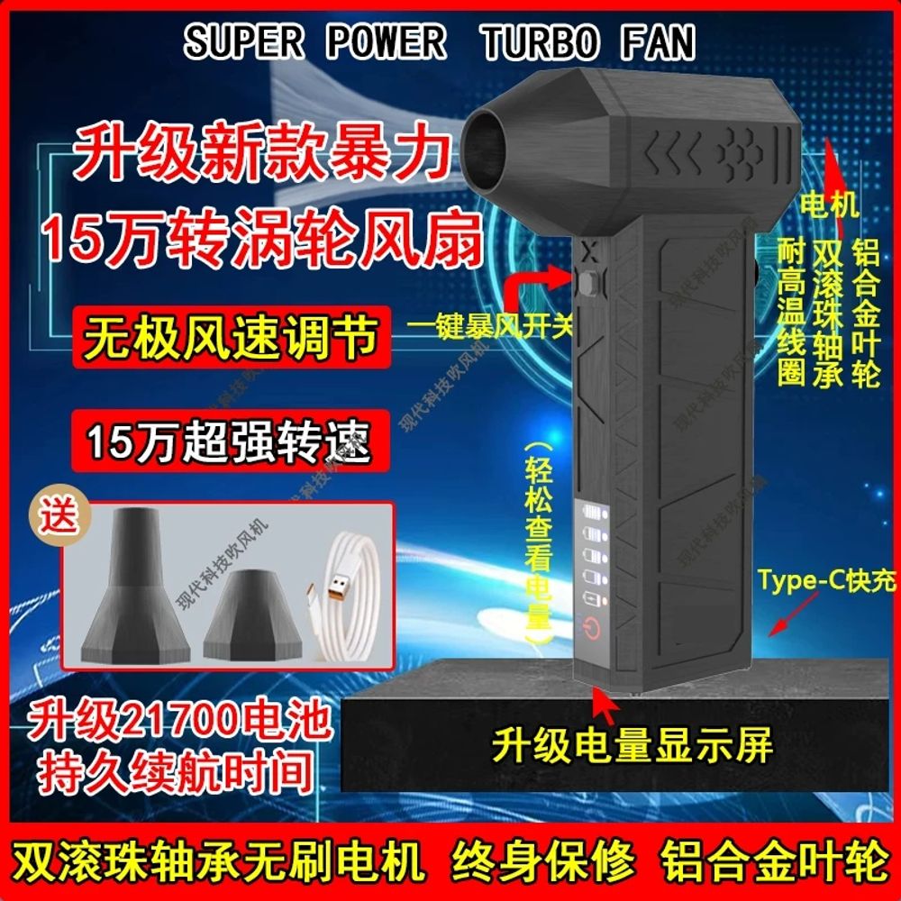 손선풍기 터빈선풍기 손풍기 핸드 무선선풍기 미니선풍기 터빈날개 터보팬 무더위 - 상세 이미지 2