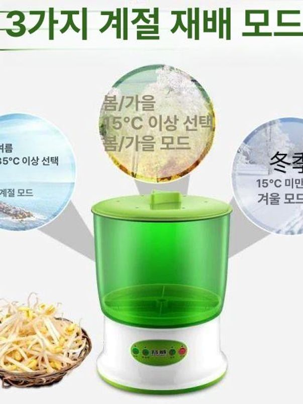 식물 상추키우기 기본구성 가정용 실내 수경재배기 채소 순환형 새싹 무토양 씨앗 - 상세 이미지 4