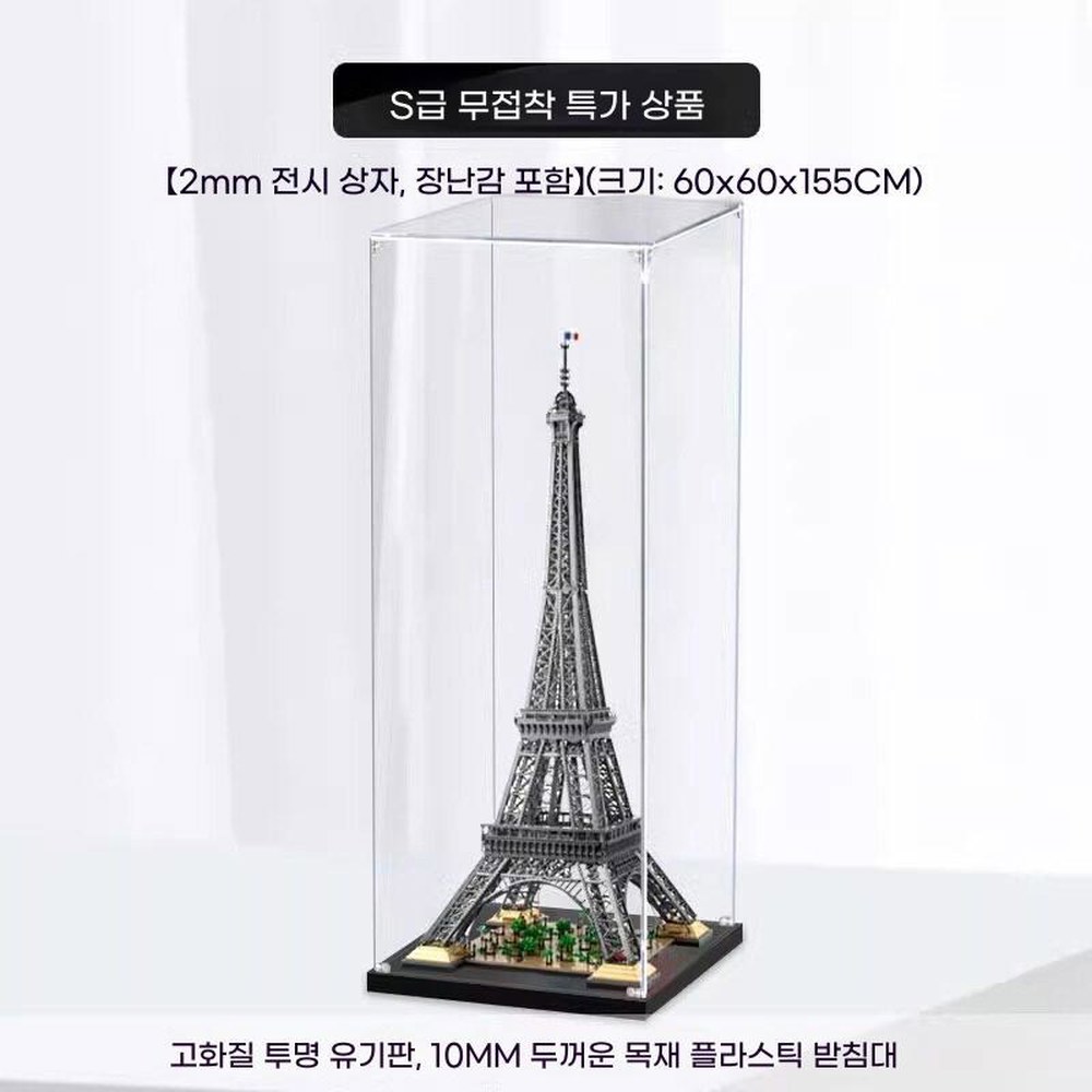 10307 탑 박스 장식장 두께 진열장 호환 디스플레이 600x600x1550x 1 1m 전시 케이스 32 32 100 블록 - 상세 이미지 3