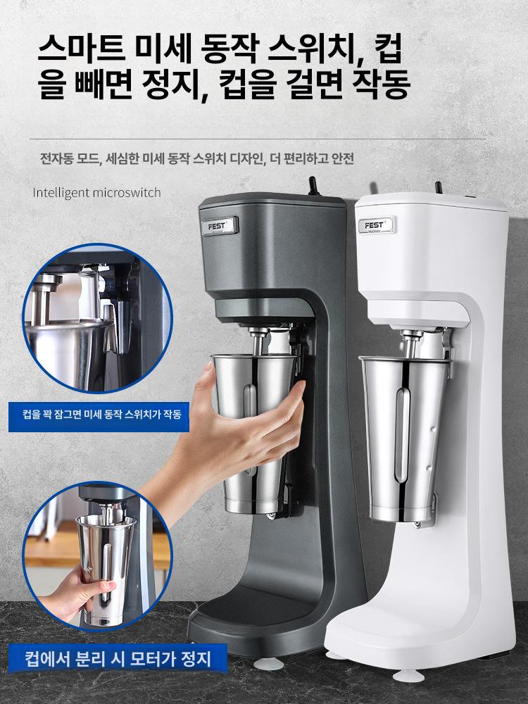 쉐이크 기계 전동 매장용 밀크셰이크 밀크폼 블렌딩 전기 업소용 밀크 쉐이크기계 머신 - 상세 이미지 3