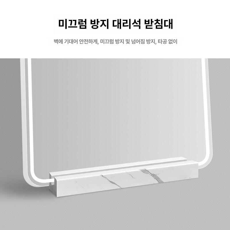 아치형 욕실거울 화장실 인테리어 미러 빈티지 노프레임 조명있음 김서림 디밍 원형 - 상세 이미지 4