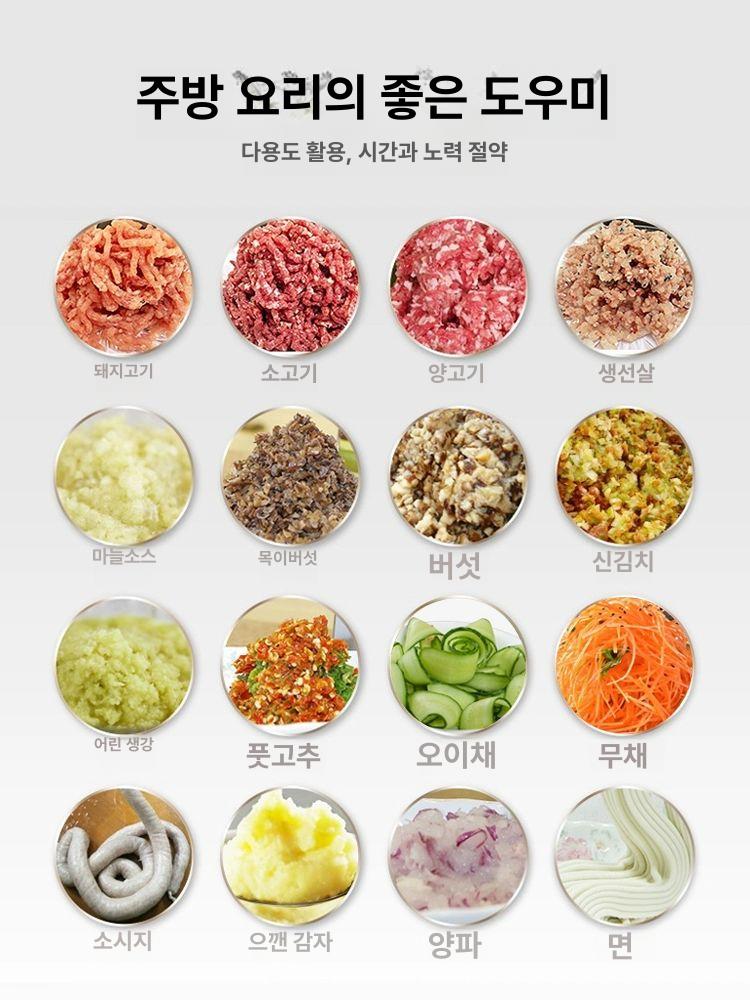 전동 분쇄기 기계 마늘 가정용 그라인더 다지기 고기 업소용 야채 고추 곡물 가루 - 상세 이미지 3