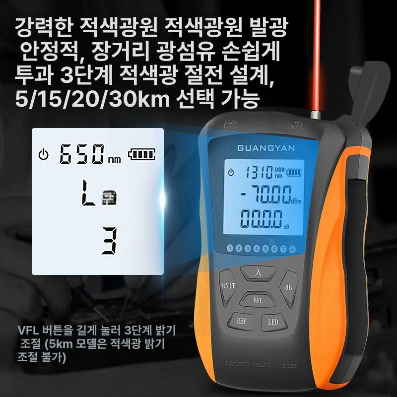 광케이블 광테스터기 네트워크 테스트 결함 단선탐지기 광파워메타 광파워미터 합선 - 상세 이미지 3