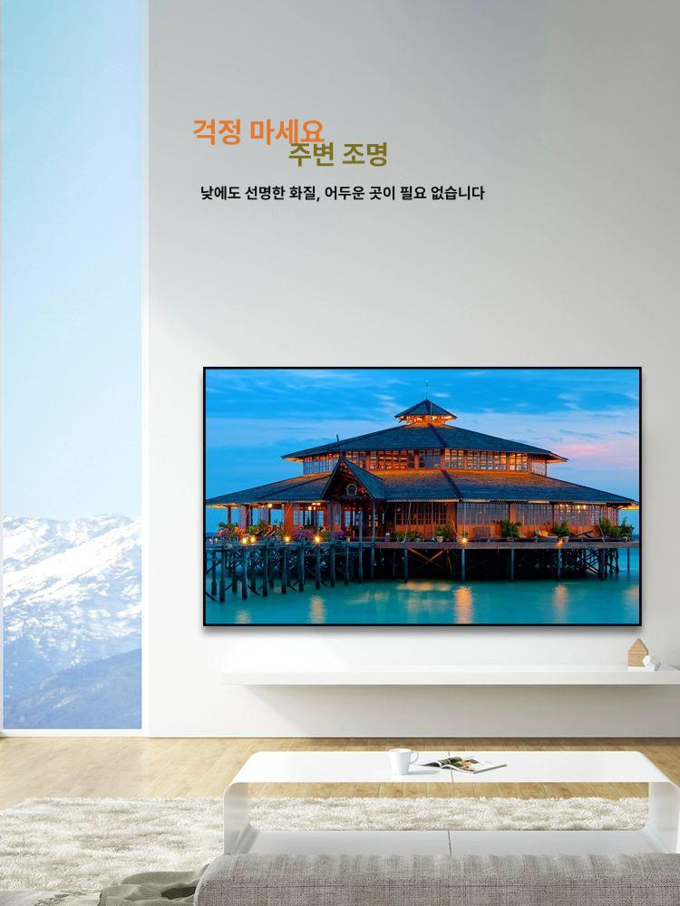 액자스크린 빔프로젝터 액자형 100인치 150인치 벽걸이 9 - 상세 이미지 2