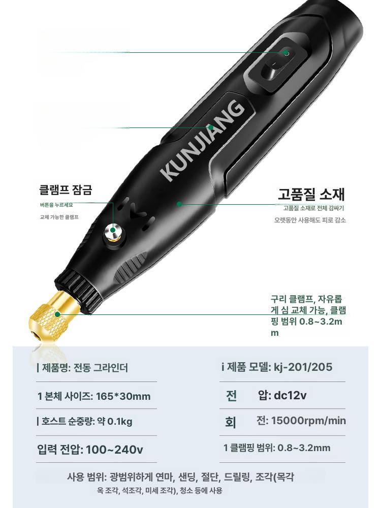 대리석 조각기 전동 세공 묘비 스탠다드 각인기 돌 장비 플러그인 글씨 문자 도구 석재 - 상세 이미지 5