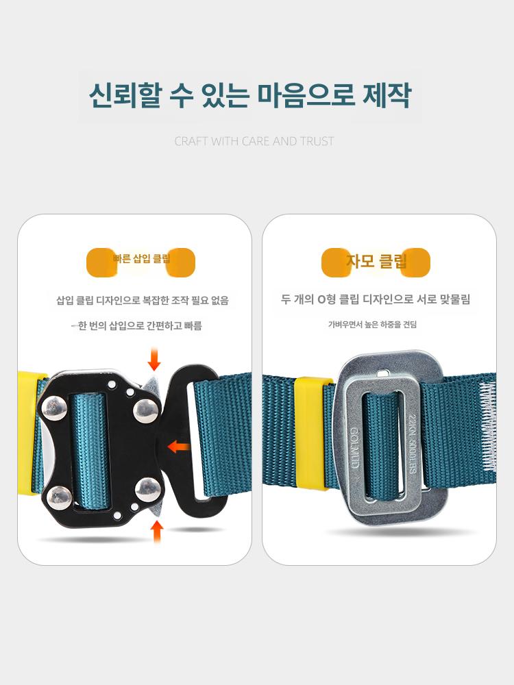건설 안전하네스 고소작업 로프 추락방지 충격흡수 후크 전신 안전대 전체식벨트 - 상세 이미지 5
