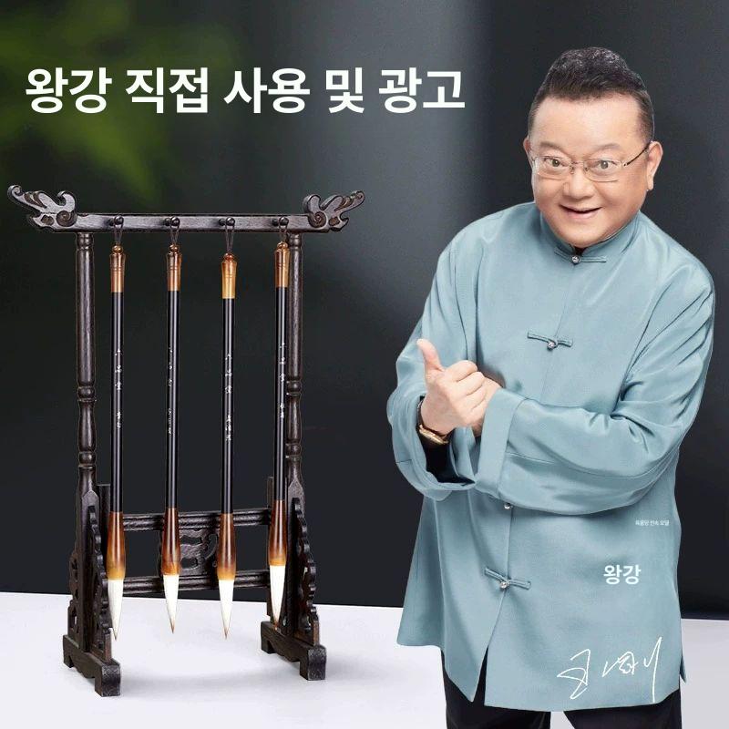 세트 서예용벼루붓 작품 백운 벼루 먹초심자 복주머니 원석 서예용 웬창펜 여의 서예재료 붓 - 상세 이미지 3