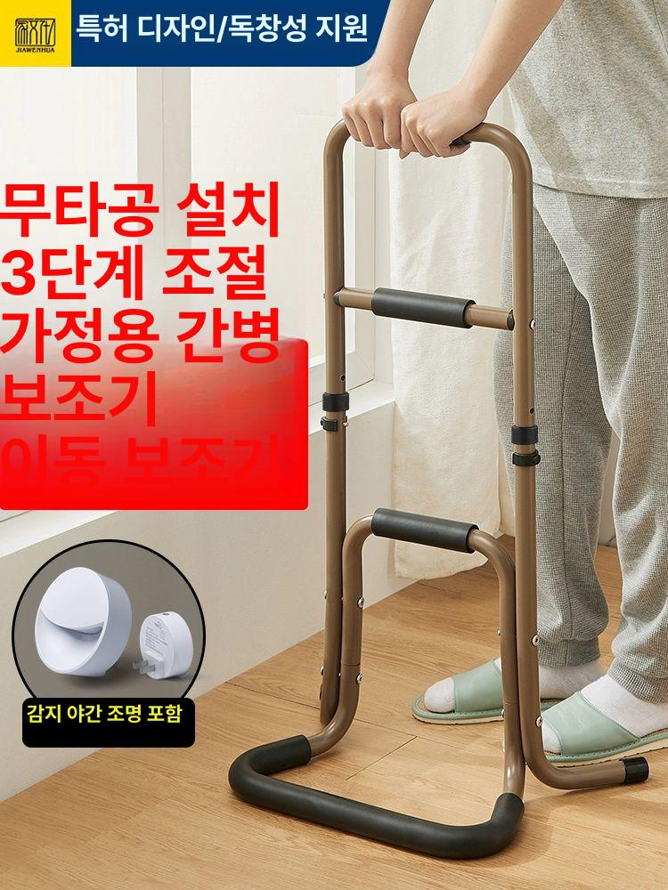 침대 손잡이 안전 어르신 보조기 안전손잡이 방지 노약자 노인 안전바 기립 침대안전바 침실 - 상세 이미지 2