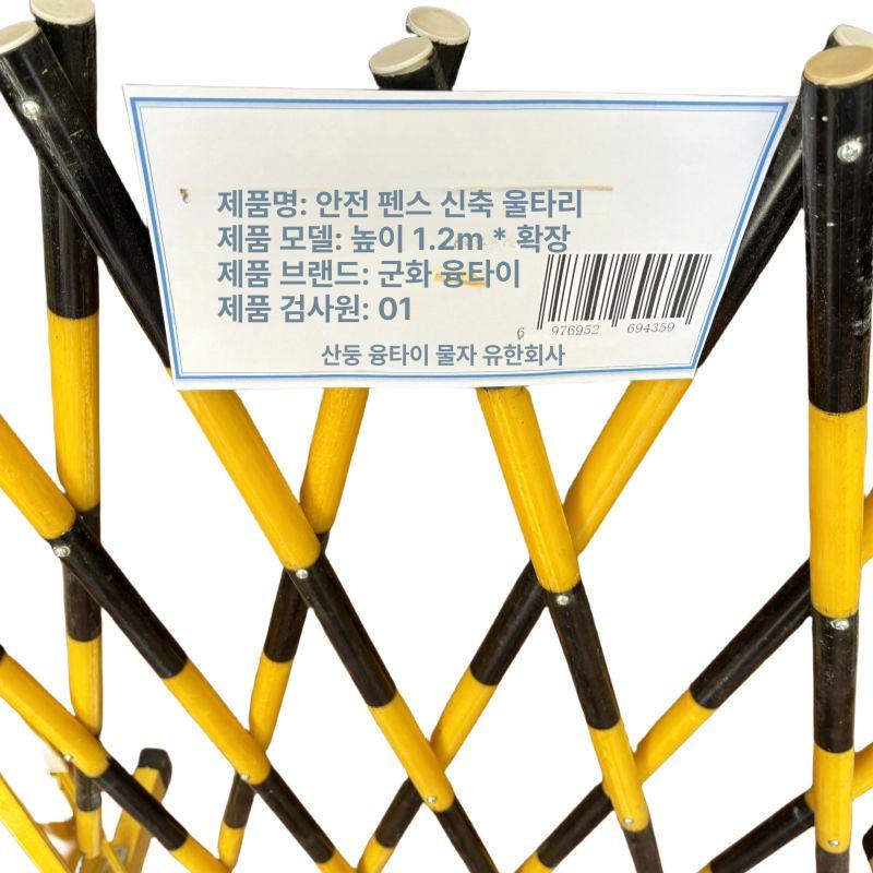 접이식 안전울타리 철창 탈출방지 안전문 길이 출입 난간 사이즈 철장 격리 강아지 - 상세 이미지 2