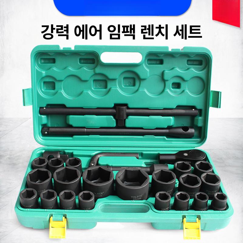 전동드릴비트 임팩소켓세트 대형 자동차수리 - 상세 이미지 2