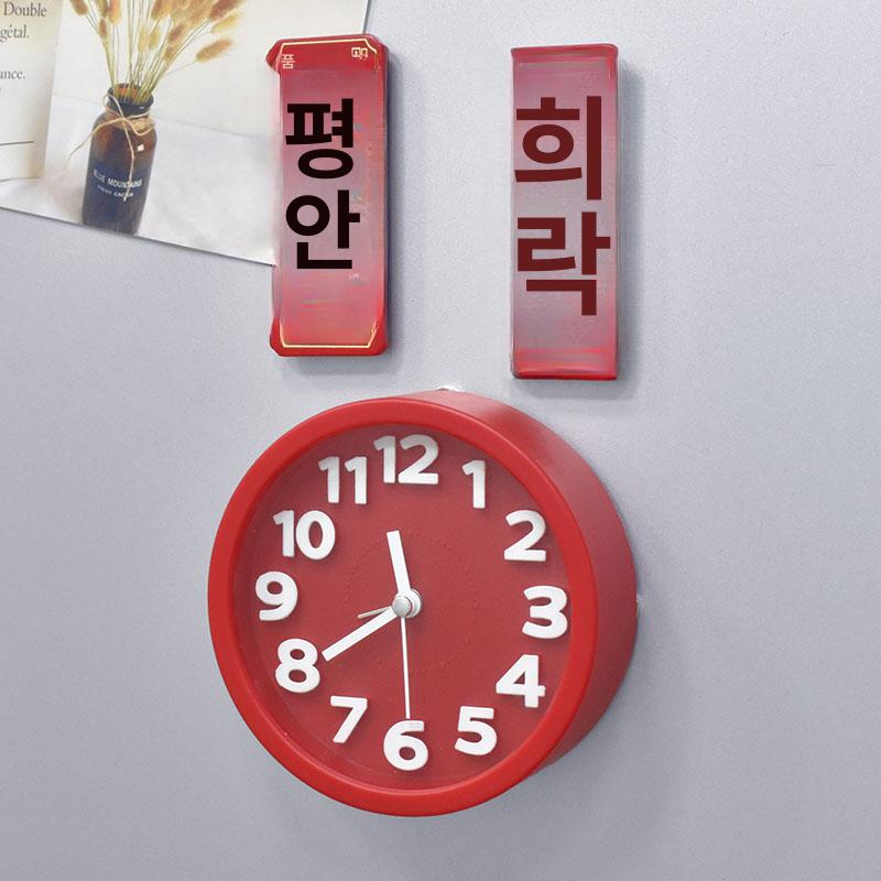 냉장고 자석시계 흡착식 빈티지 원형 개구리 작은 주방자석시계 시계 붙이는 주방 배터리포함 - 상세 이미지 2